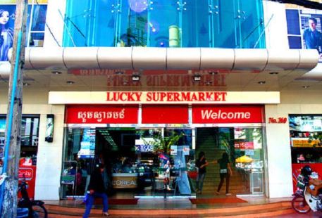 Lucky Supermarket Preah Sihanouk Blvd