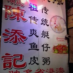 Chan Tim Kee User Photo