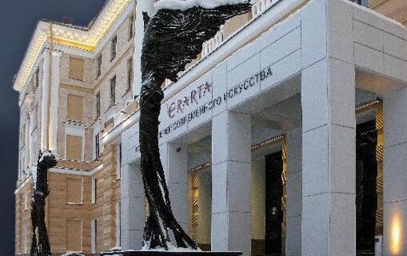 Erarta Museum and Galleries of Contemporary Art