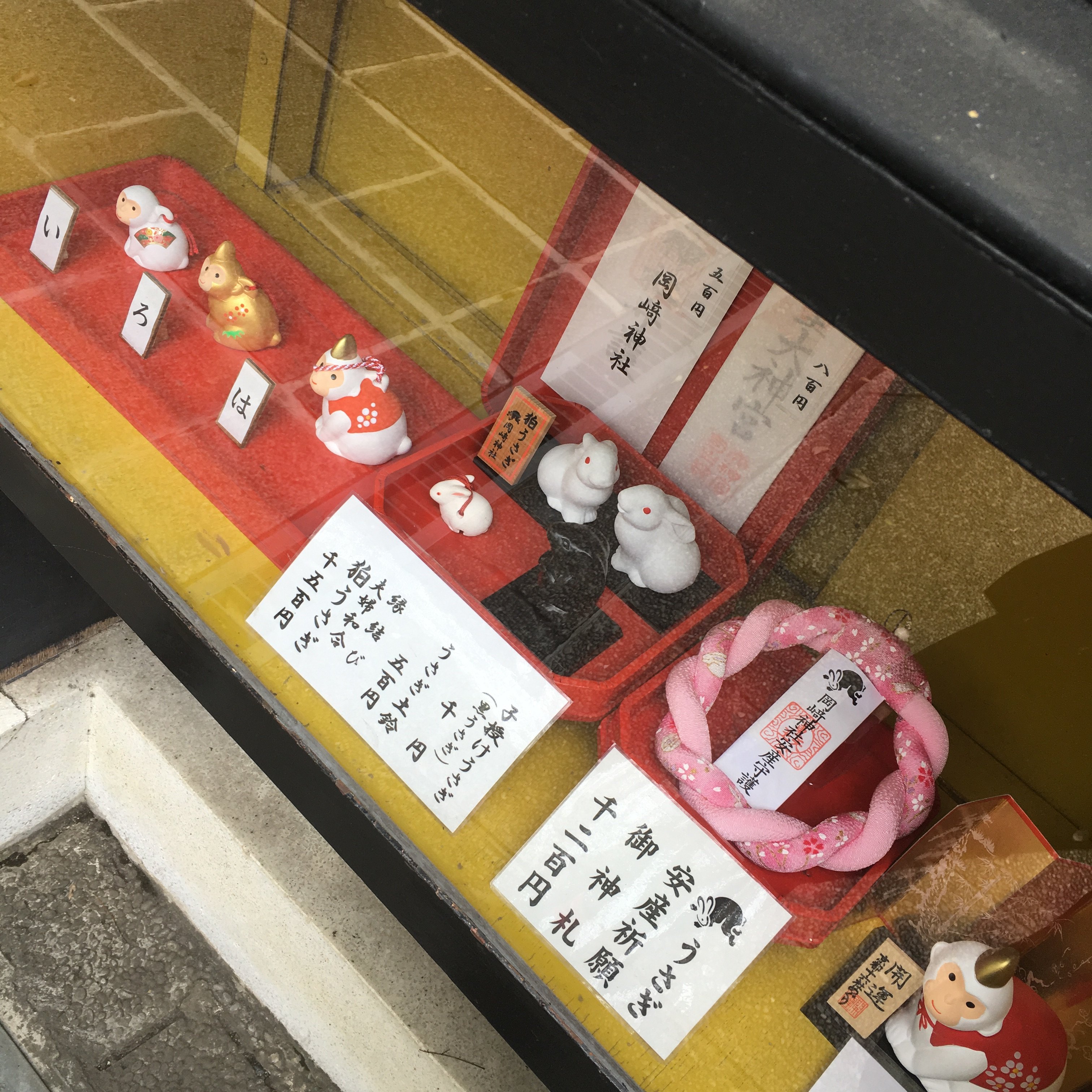 京都 東天王 岡﨑神社 評判 案内 トリップドットコム 京都 東天王 岡﨑神社 評判 案内 トリップドットコム