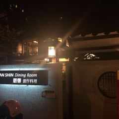 Shan-Shin User Photo