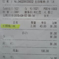 KUIYUANGUAN User Photo