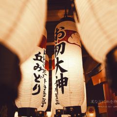 Kushiage dokoro Houzenji 여행 사진