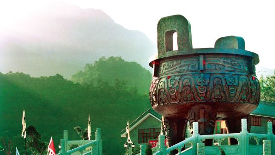 Zhaoqing Private Guided 1-Day Tour from Guangzhou Dinghu Mountain Qixingyan