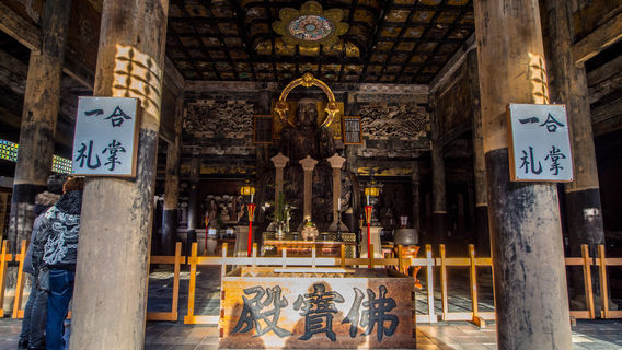 Kamakura