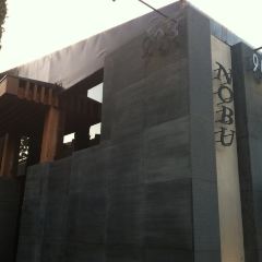 Nobu Los Angeles User Photo