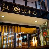 Sono Japanese Restaurant Portside Wharf User Photo