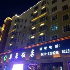 Caoyuan Restaurant Hot Pot ảnh của người dùng