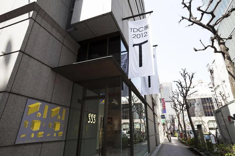 1_Ginza Graphic Gallery