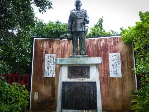 Naminoue Shrine