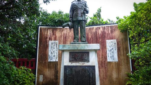 Naminoue Shrine