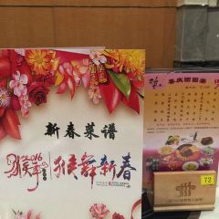 Tao Heung User Photo