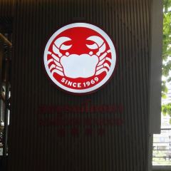 Somboon (Siam Square One) User Photo