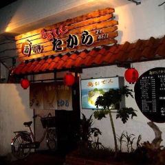 島おでん たから User Photo