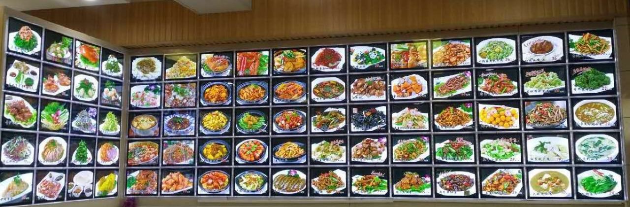 合顺家常菜(盛世峰景店)