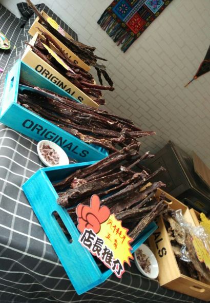 盐藏牦牛肉特产店(稻城店)