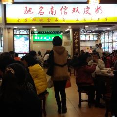 Nan Xin NiuNai TianPin ZhuanJia User Photo