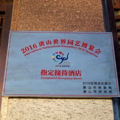 鸿宴饭庄(南湖店) User Photo