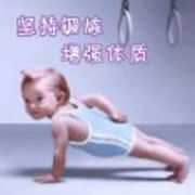 灵活收购者