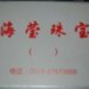 2056526771 杭州灣大飯店優惠