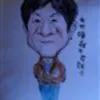 Avatar 2