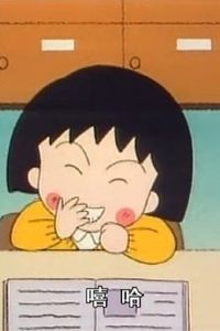 airyyan4636 切什梅博亞利克海灘温泉酒店優惠