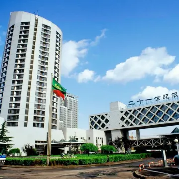 Beijing China-Japan Youth Exchange Center 21st Century Hotel Hotels near Zaoying Station