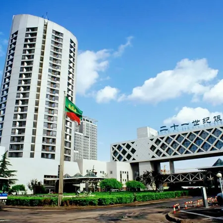 Beijing China-Japan Youth Exchange Center 21st Century Hotel Отели рядом с достопримечательностью «Посольство США»