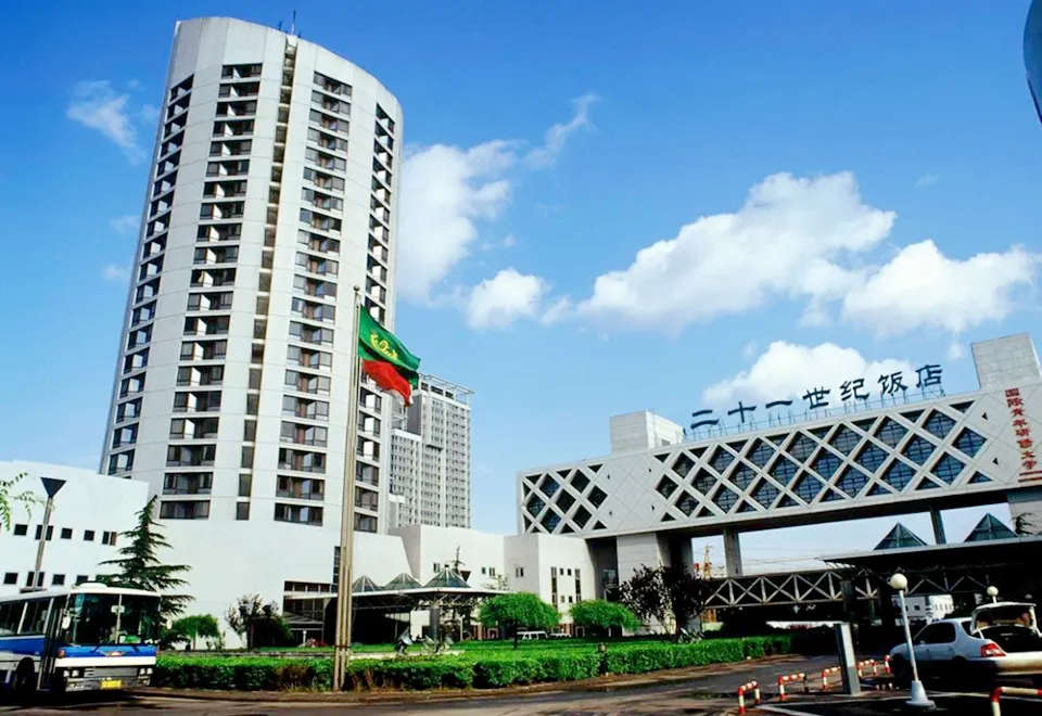 Beijing China-Japan Youth Exchange Center 21st Century Hotel