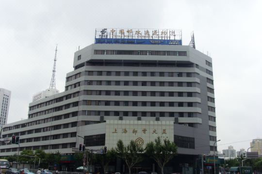 上海邮电大厦