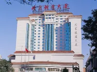 Beijing Railway Hotel