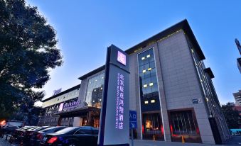 Excemon Beijing Hongxiang Hotel