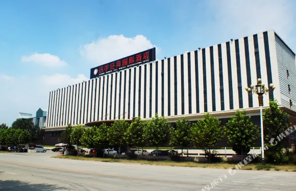 定興四季經典國際酒店