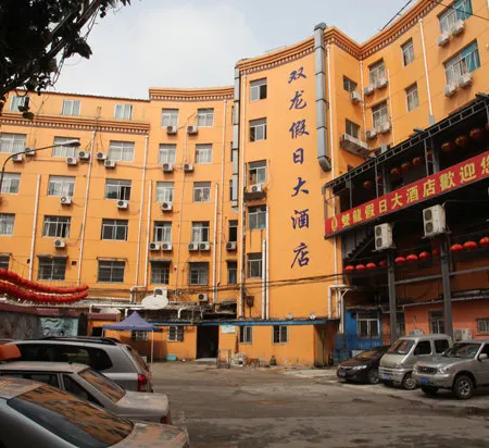 Double Dragon Holiday Hotel(Anqing Railway Station)