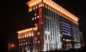 Zhigong Zhijia Hotel