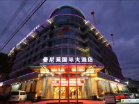 台州曼尼莱国际大酒店