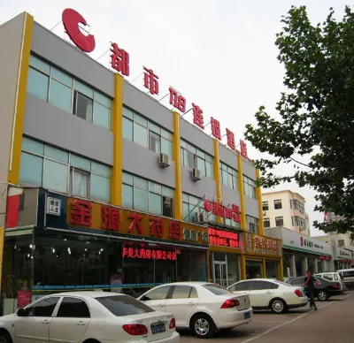 Dushi 118 (Linqi Jingdu) Hotels in Linyi