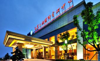 Jiangsu Yunhu International Conference Center