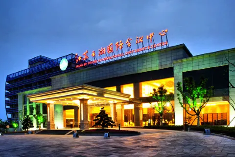 징링 장수 윈후 인터내셔널 콘퍼런스 센터 이싱