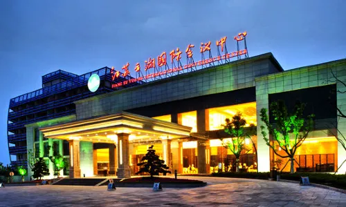 Jiangsu Yunhu International Conference Center
