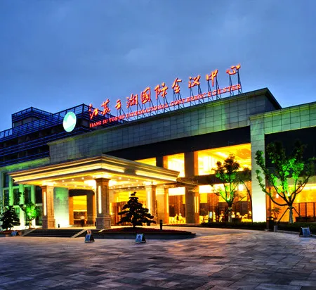 Jiangsu Yunhu International Conference Center