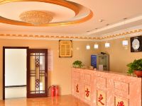 北京东方之道宾馆 - 公共区域