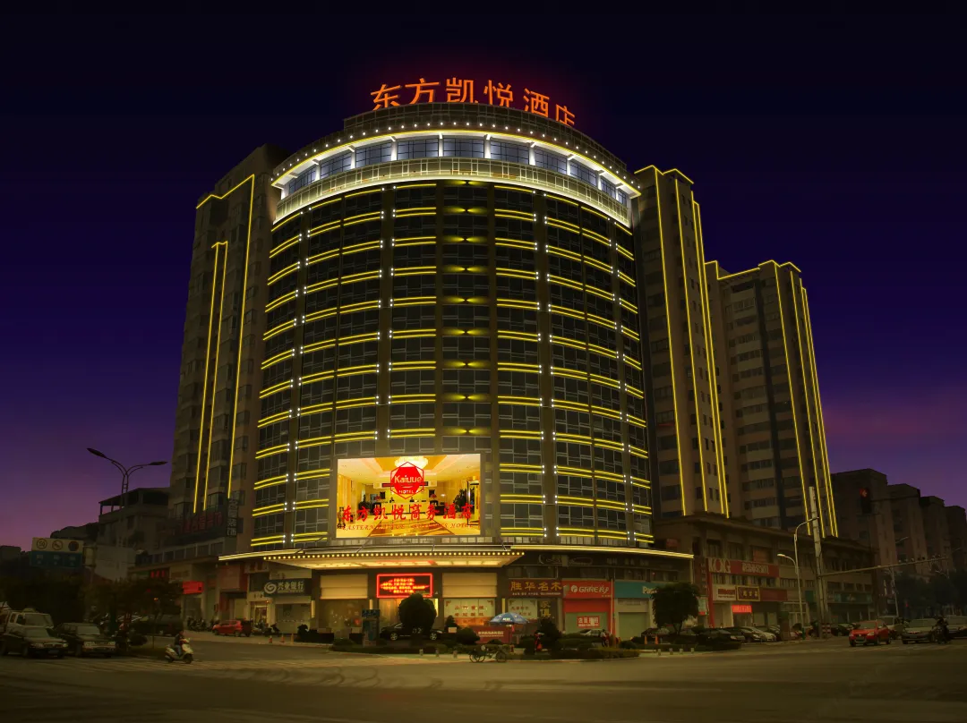 Eastern Kaiyue Business Hotel - Longyan
