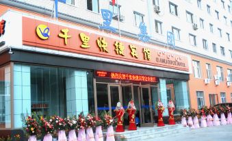 Qianli Express Hotel