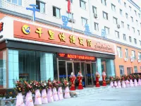 Qianli Express Hotel Hotel in zona Shuiyuanshan Park (North Gate)