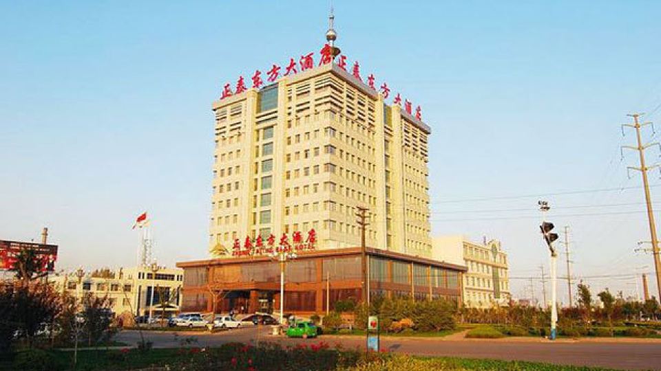 Zheng Tai He East Hotel