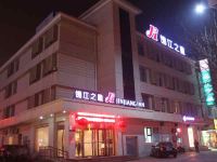锦江之星(德州火车站店) - 酒店外部