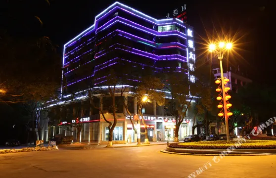 五指山紅葉大酒店