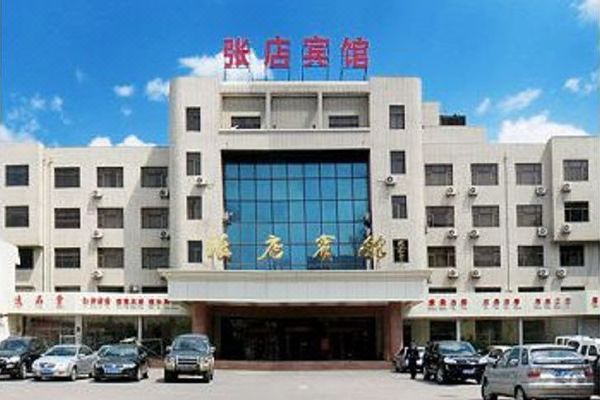 淄博张店宾馆预订价格,联系电话位置地址【携程酒店】