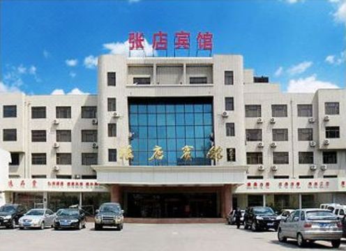 Zhangdian Hotel - Housity